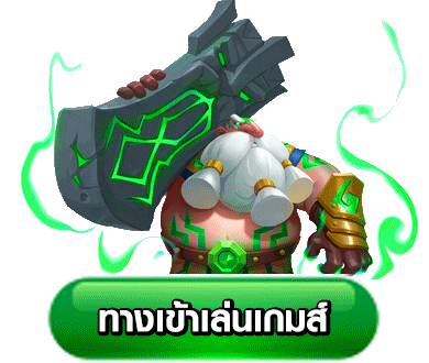 PUNG369PLUS เข้าสู่ระบบ หน้าล็อกอินเว็บหลัก